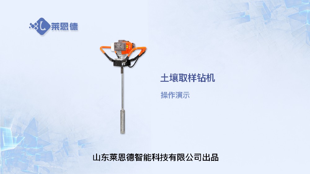 黄瓜视频APP免费观看下载安装取樣鑽機操作