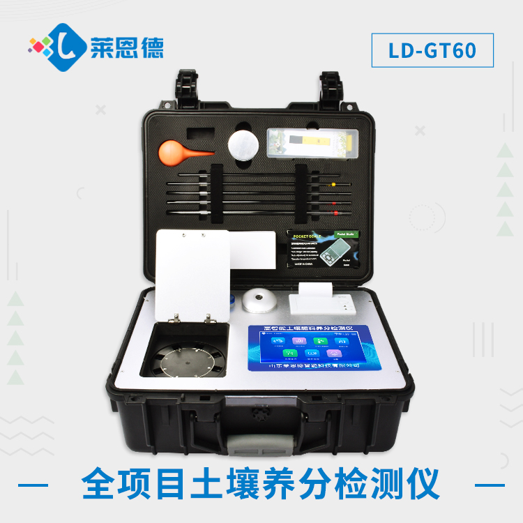 黄瓜视频APP免费观看下载安装肥料養分速測儀